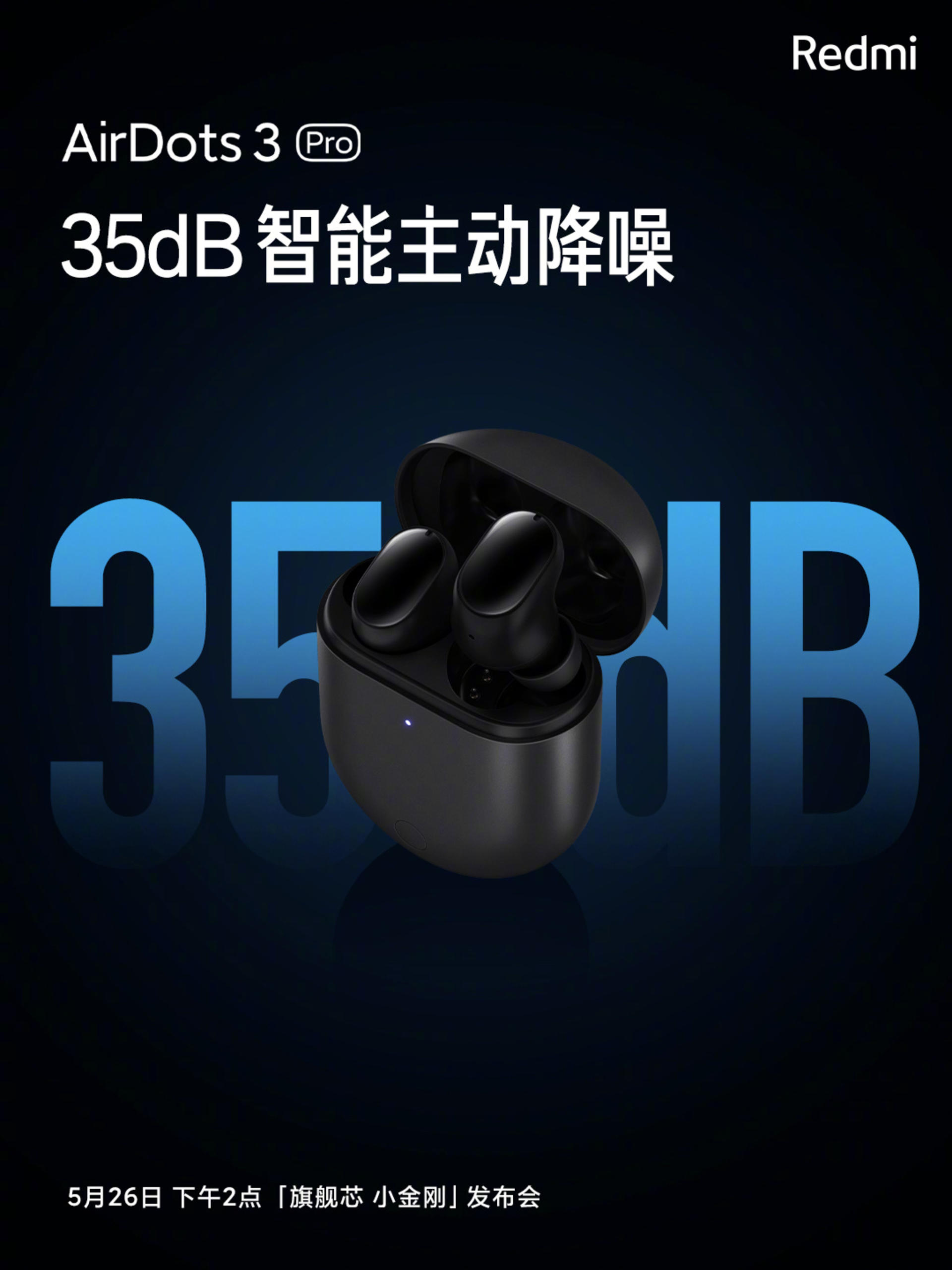 Redmi AirDots 3 Pro ֧ 35dB 