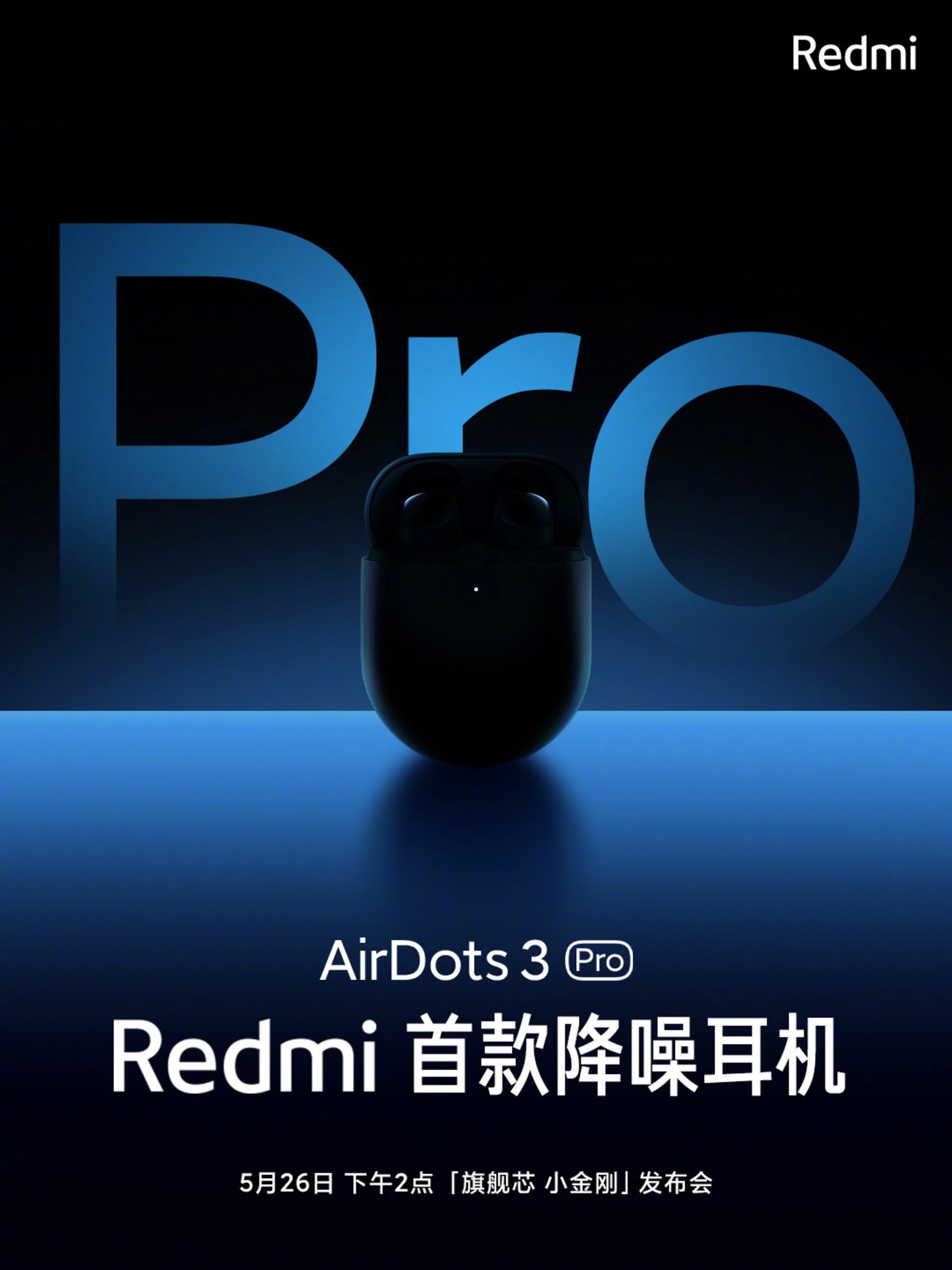 Redmi AirDots 3 Pro ֧ 35dB 