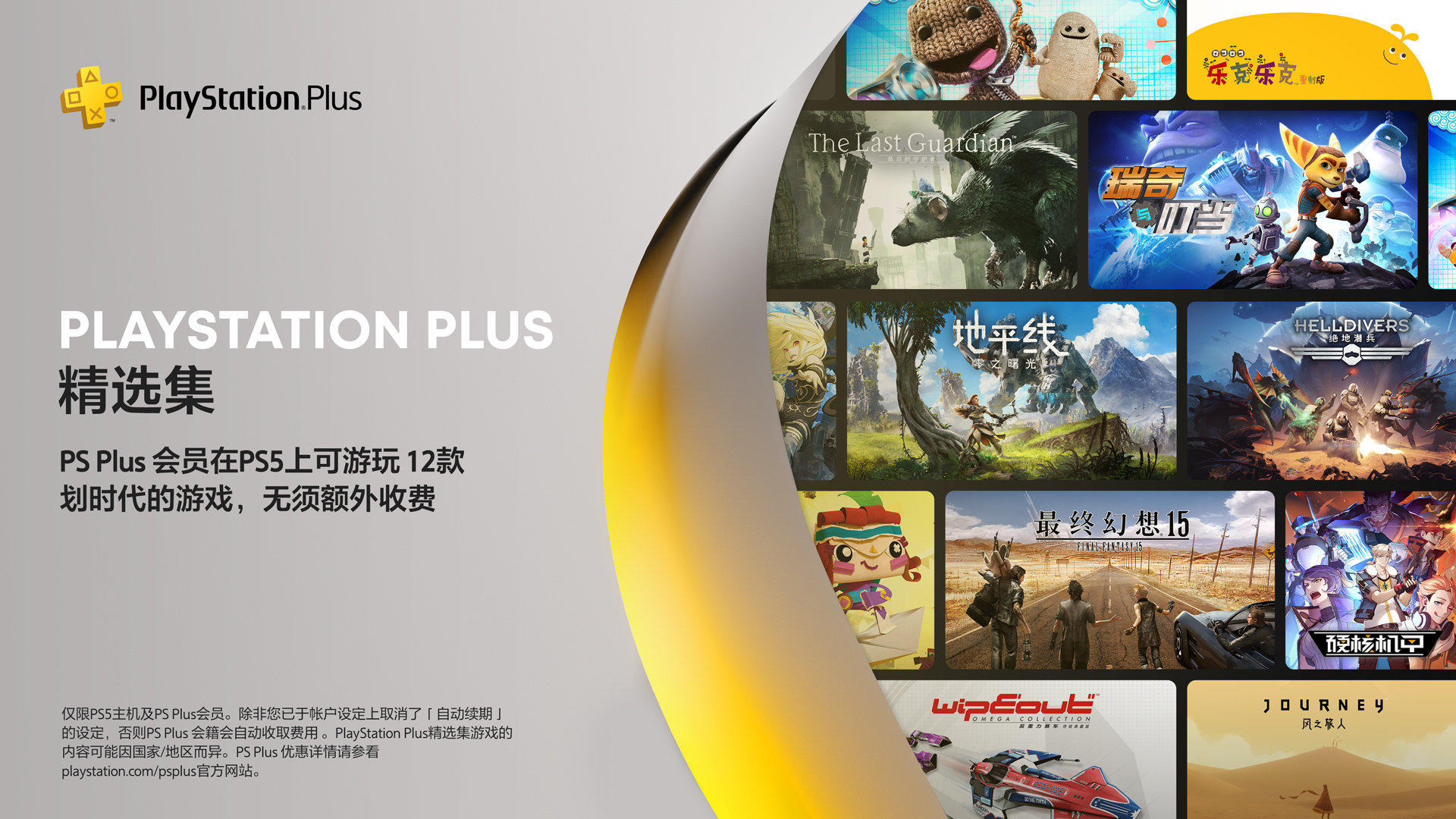 PS5 а淢ְ 3099 Ԫ/ 3899 Ԫ