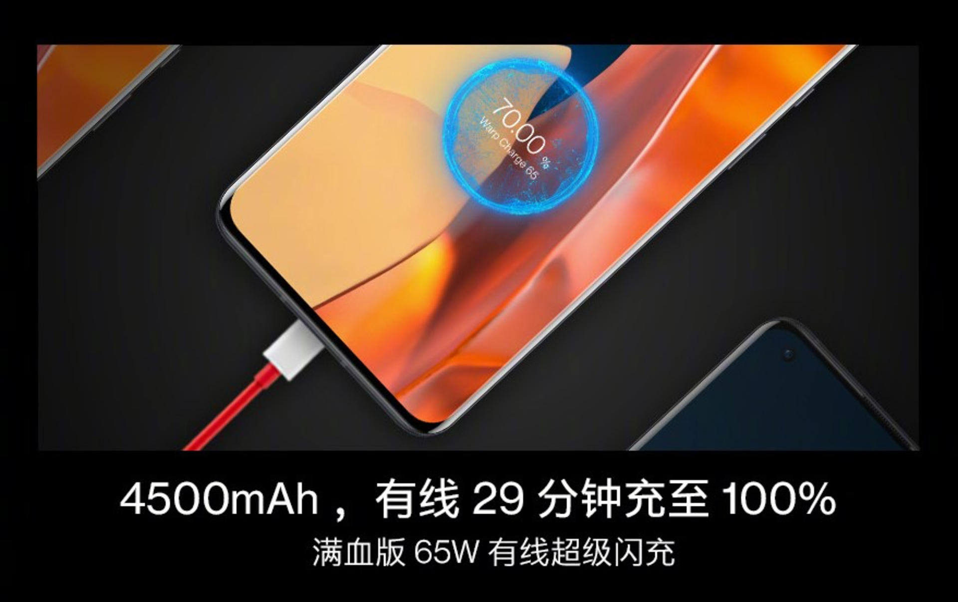 һ 9 Pro ֧ 50W ߳䣬ϵͳ ColorOS