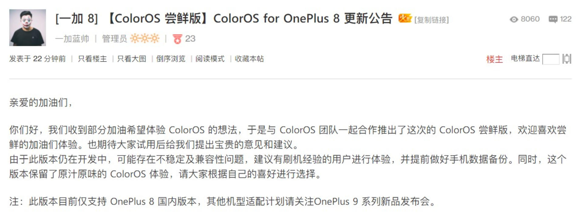 һ 9 ϵн ColorOS 11