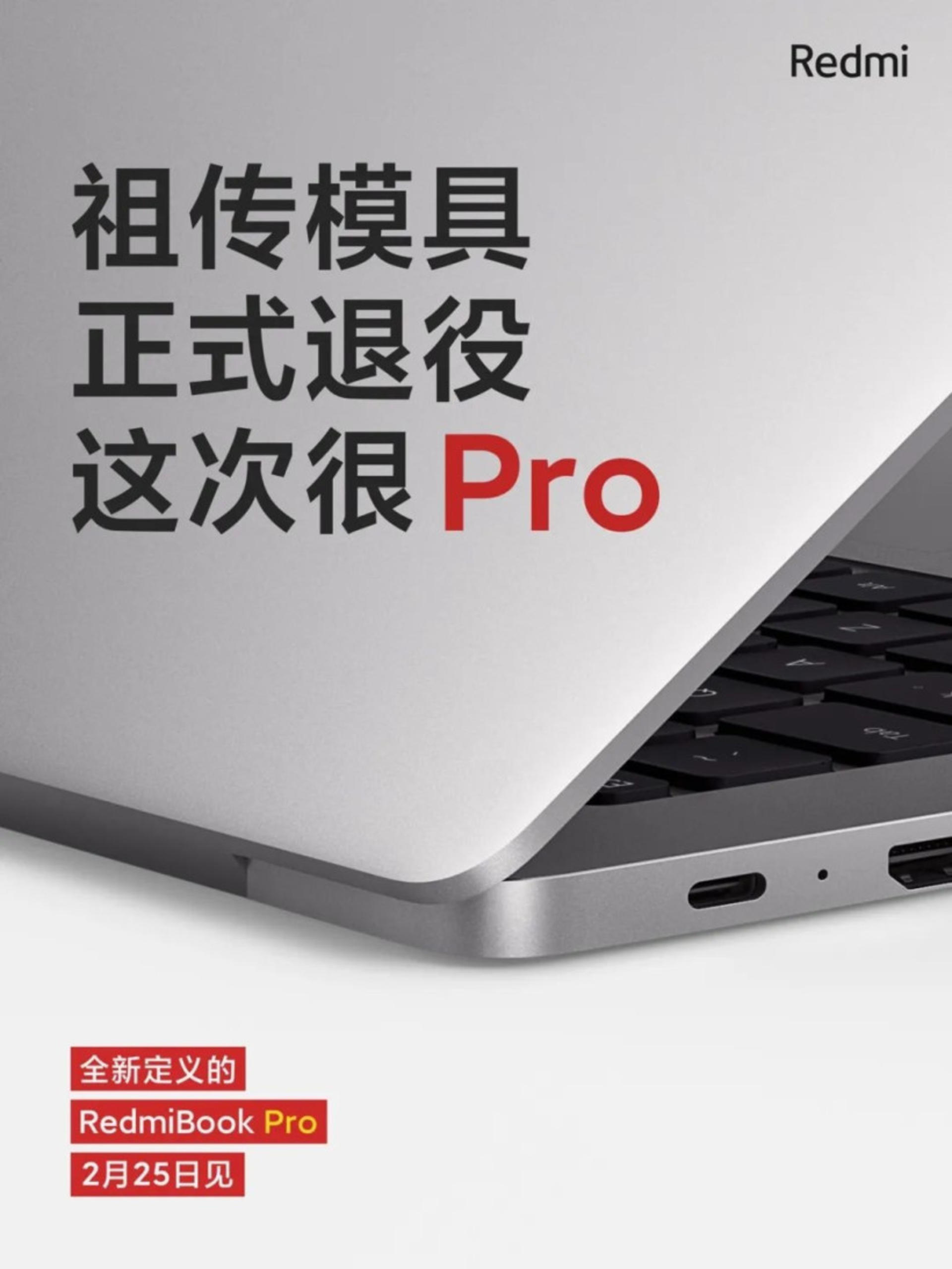 Redmi K40RedmiBook Proʱȷ