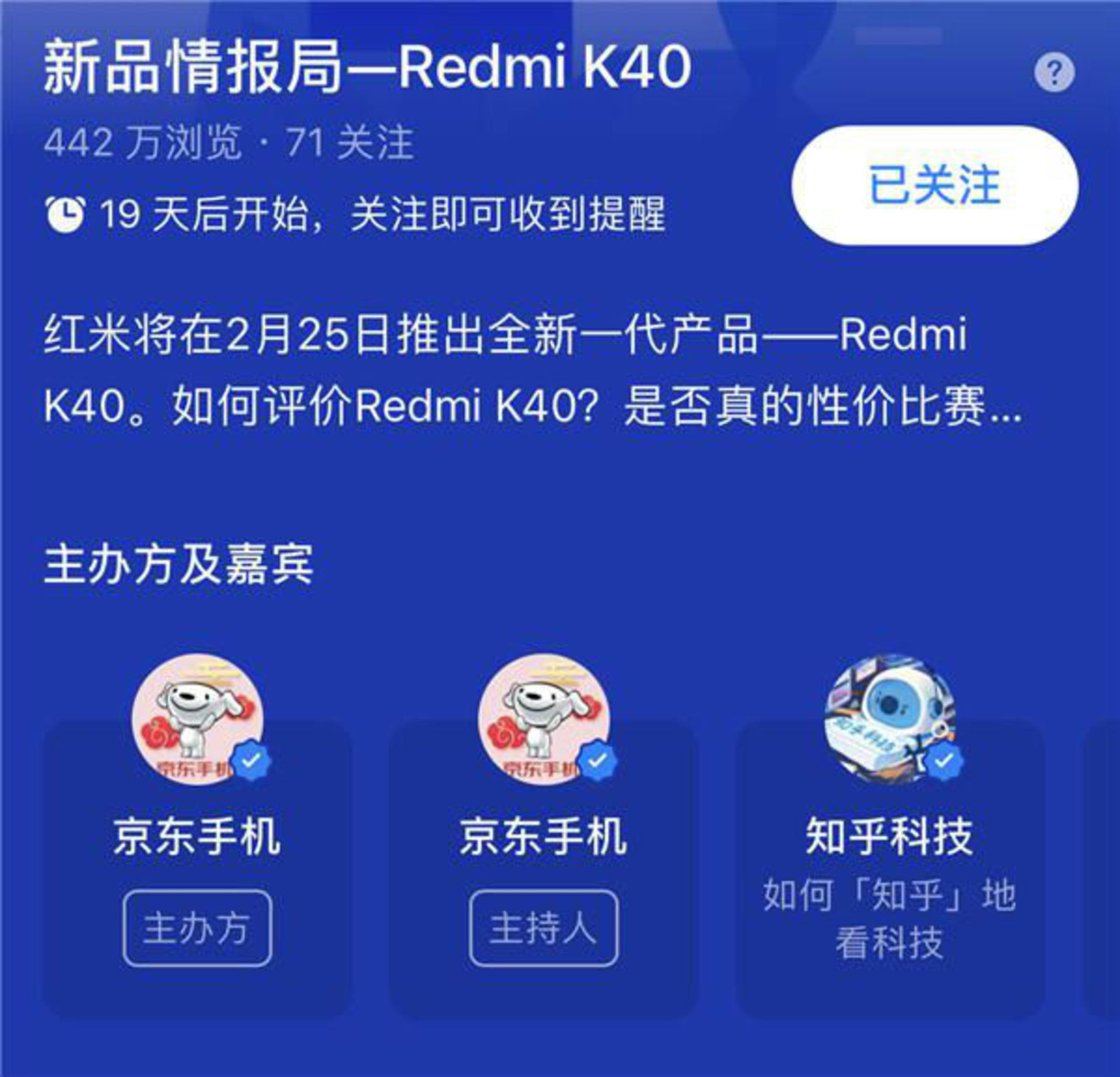 33WRedmi K40°С10ͨ3C֤