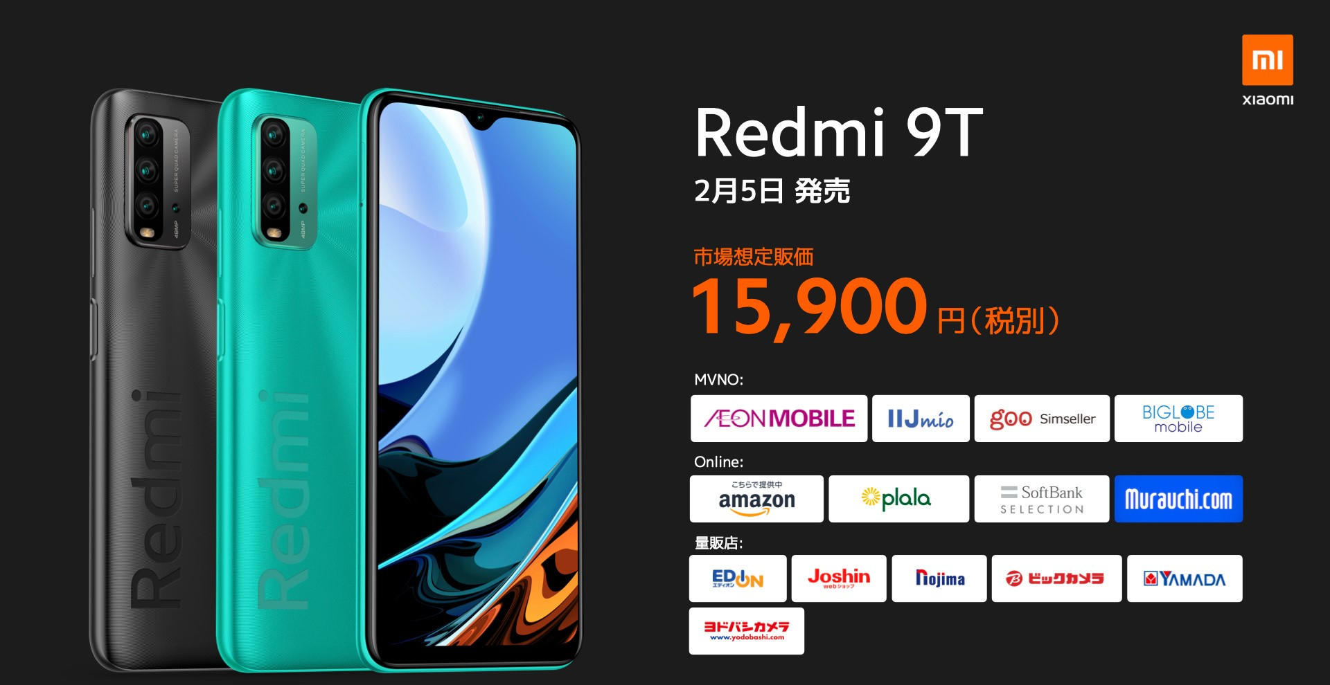 Redmi Note 9T ձ 800U