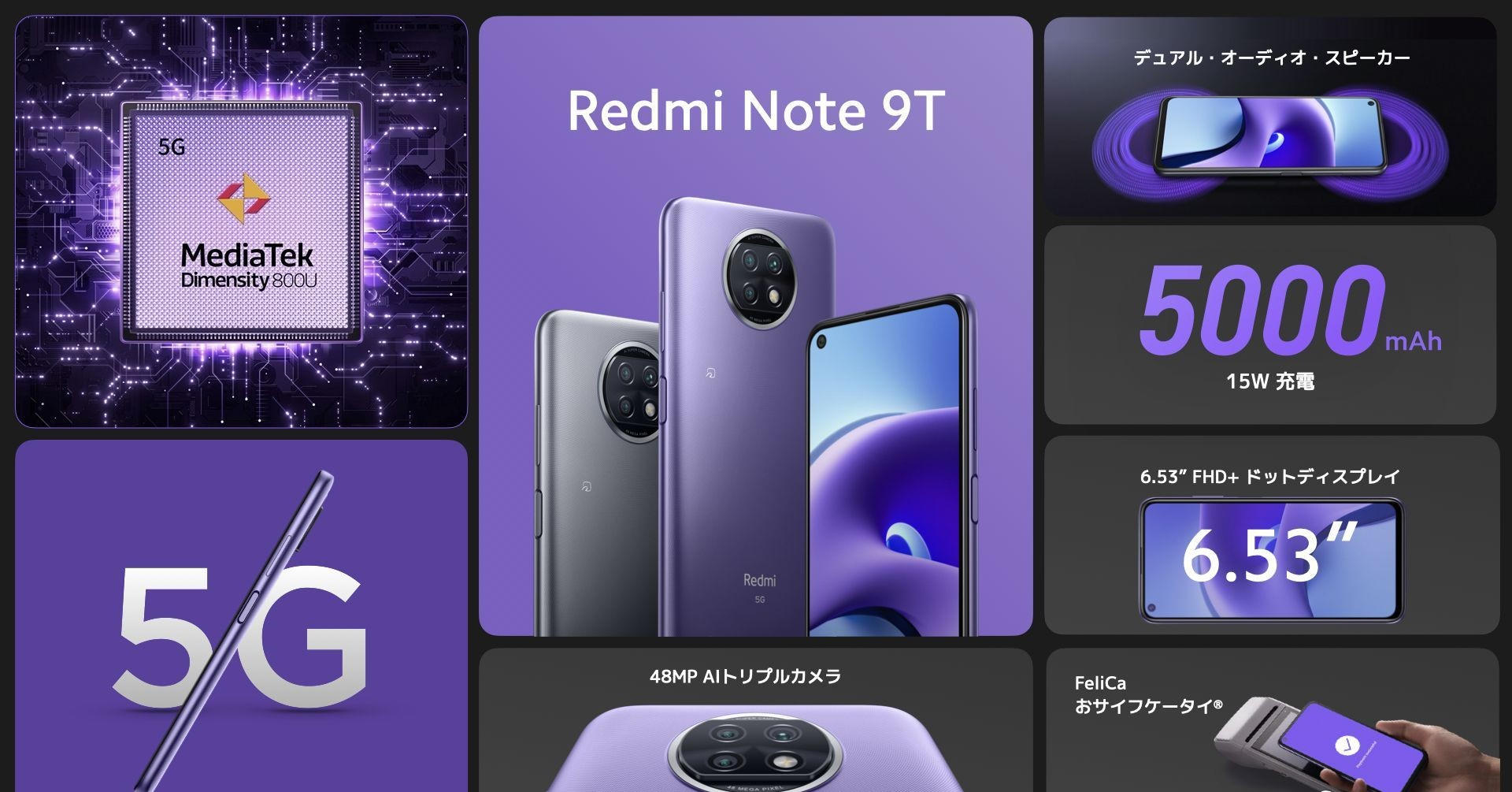 Redmi Note 9T ձ 800U