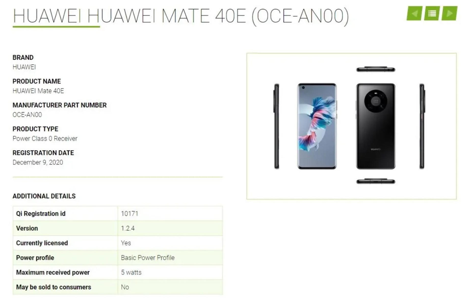 ΪƳ Mate 40Eװ 990E  6400 