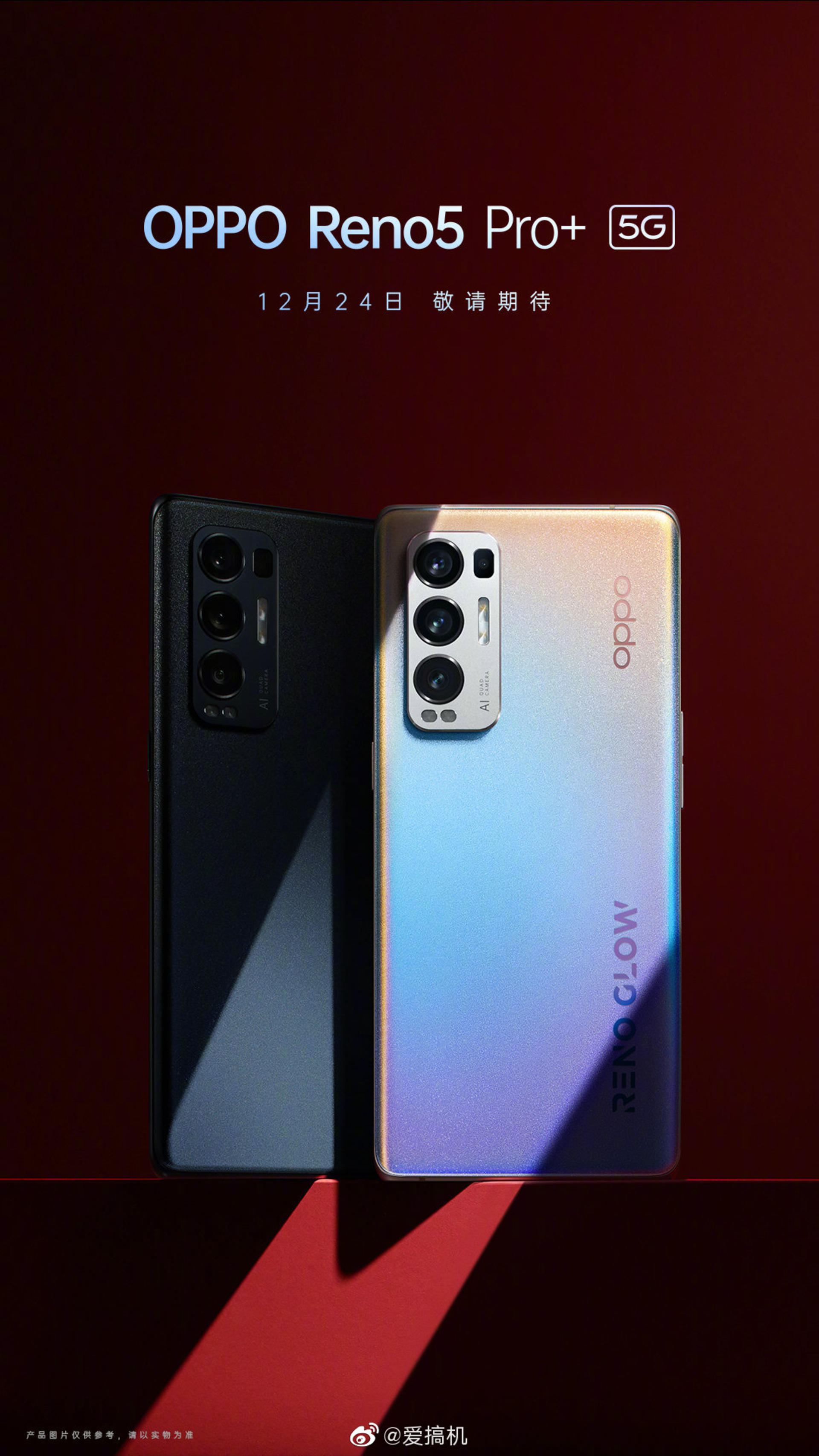 ĩ865OPPO Reno5 Pro+½Ųֿܷ