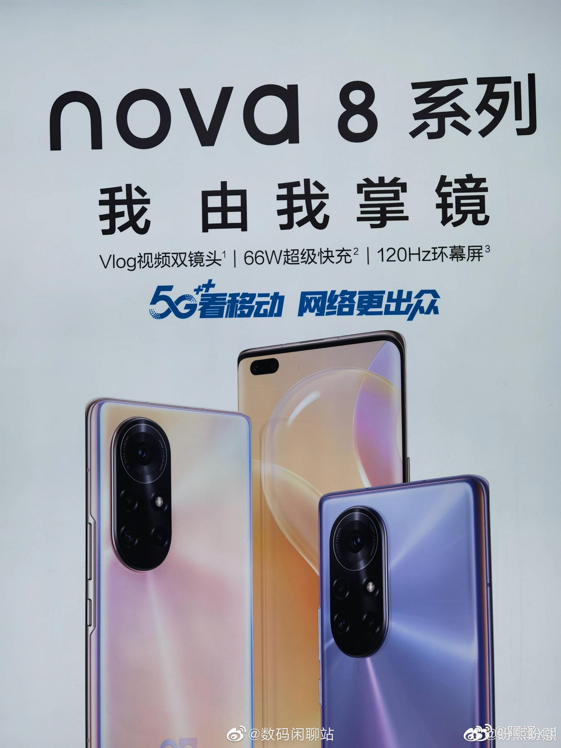 ʶȱըΪnova 8ͼع