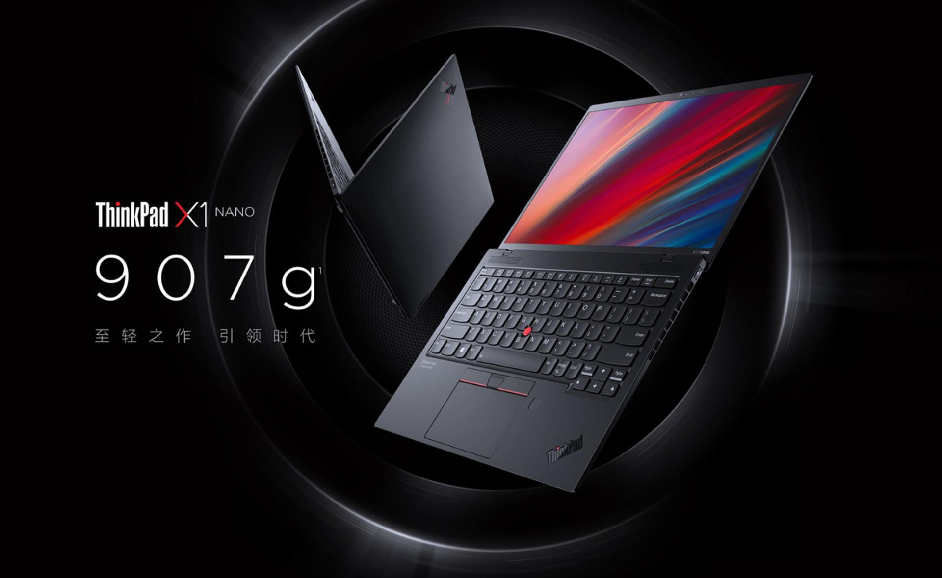 9999ԪThinkPad X1 Nanoа淢907gأ16999