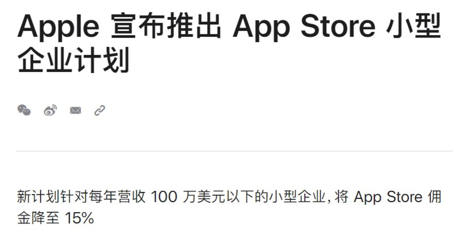 ƻ App Store ׳ɣ 98% 