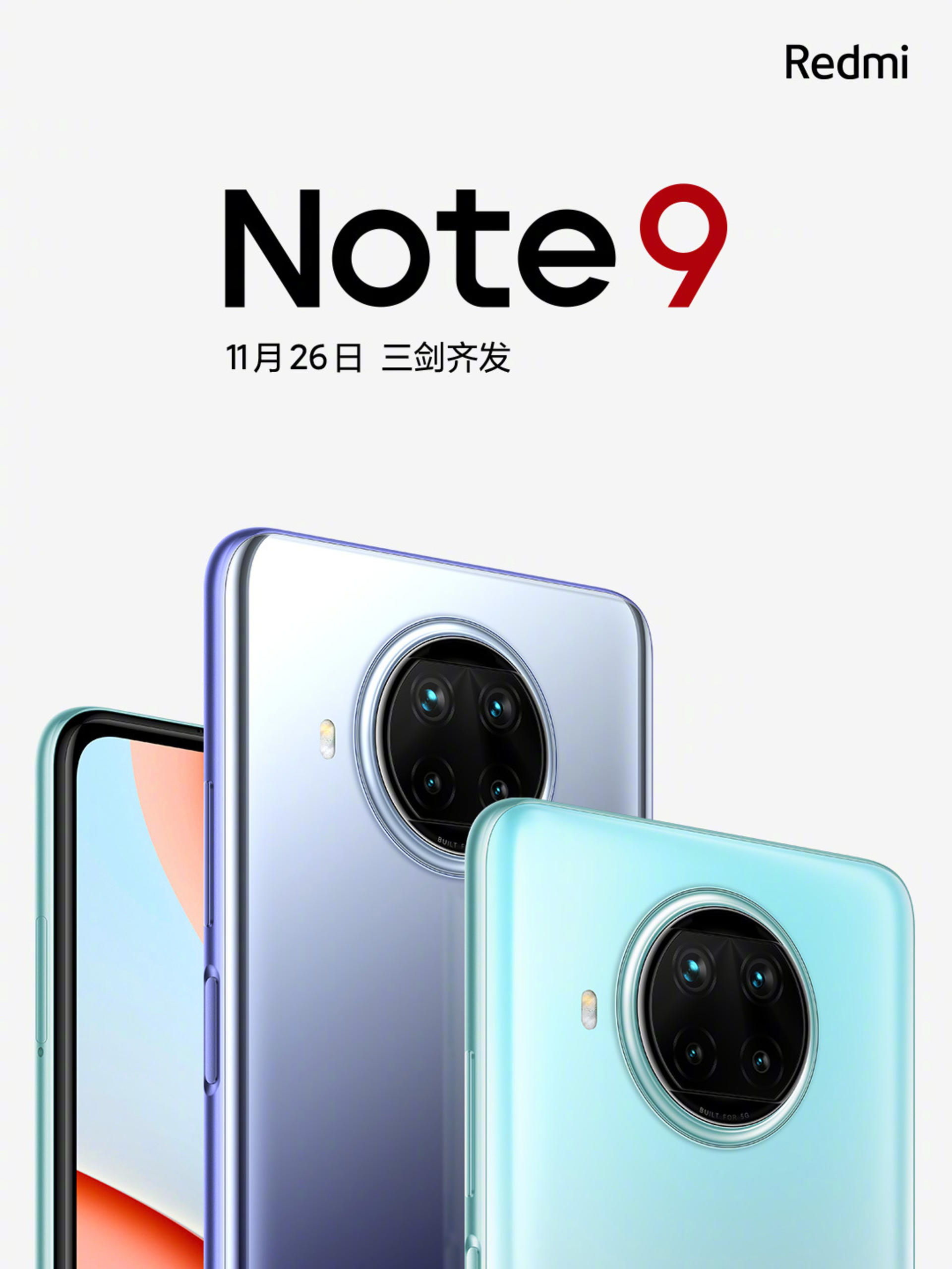 Redmi Note 9 ϵй11  26 뷢