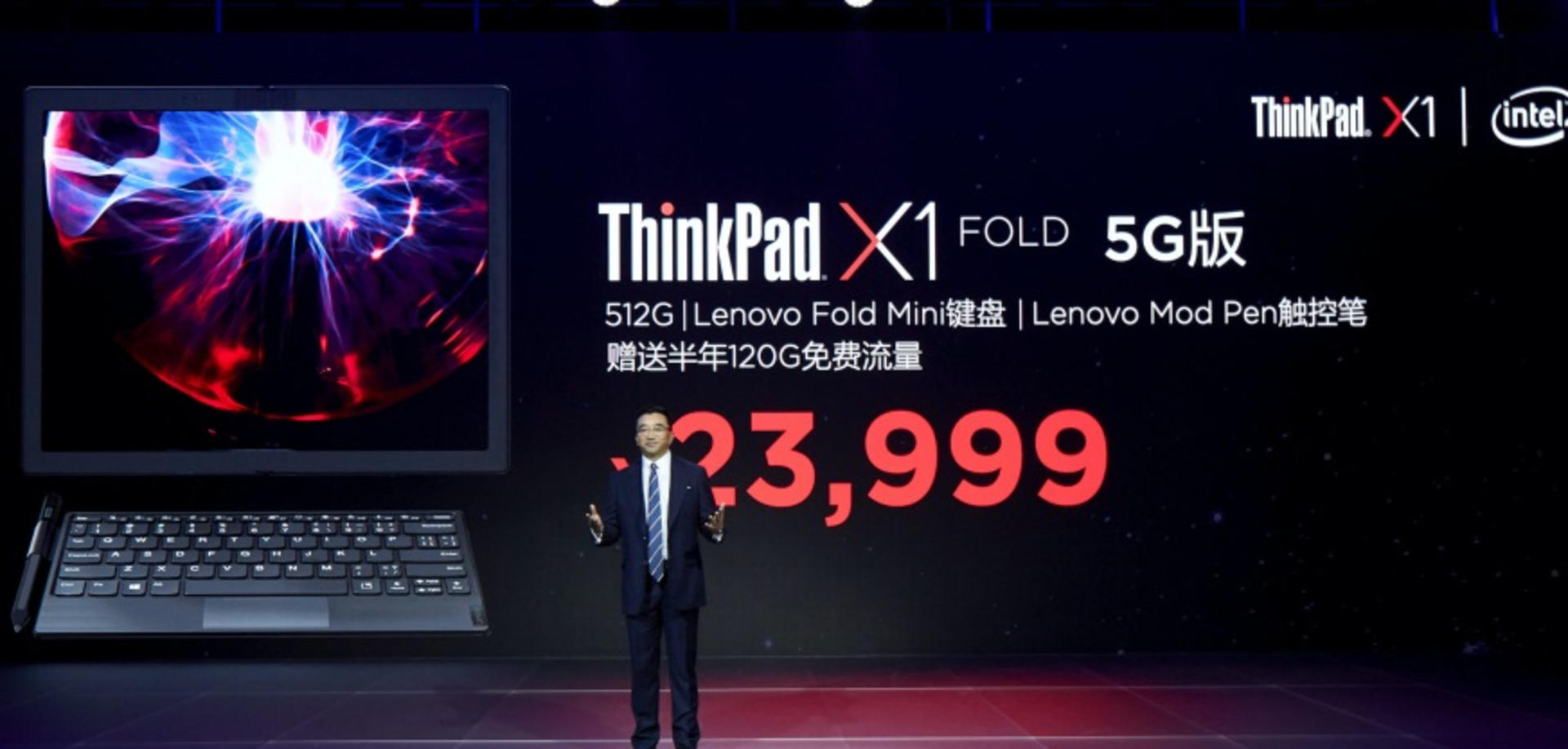 19199ԪThinkPad X1 Foldа淢