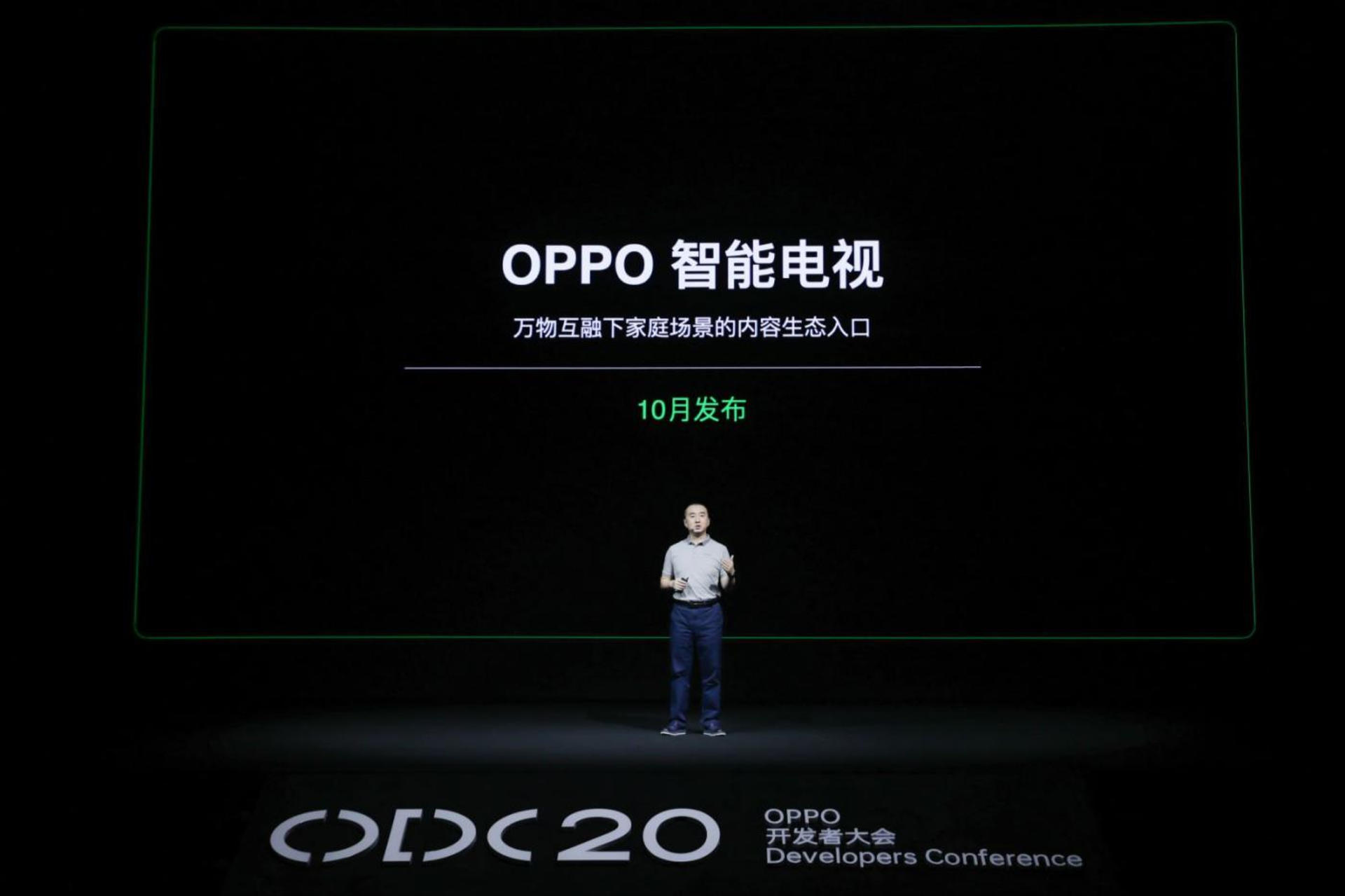 2020 OPPOߴ᣺նˡ糡ܻ