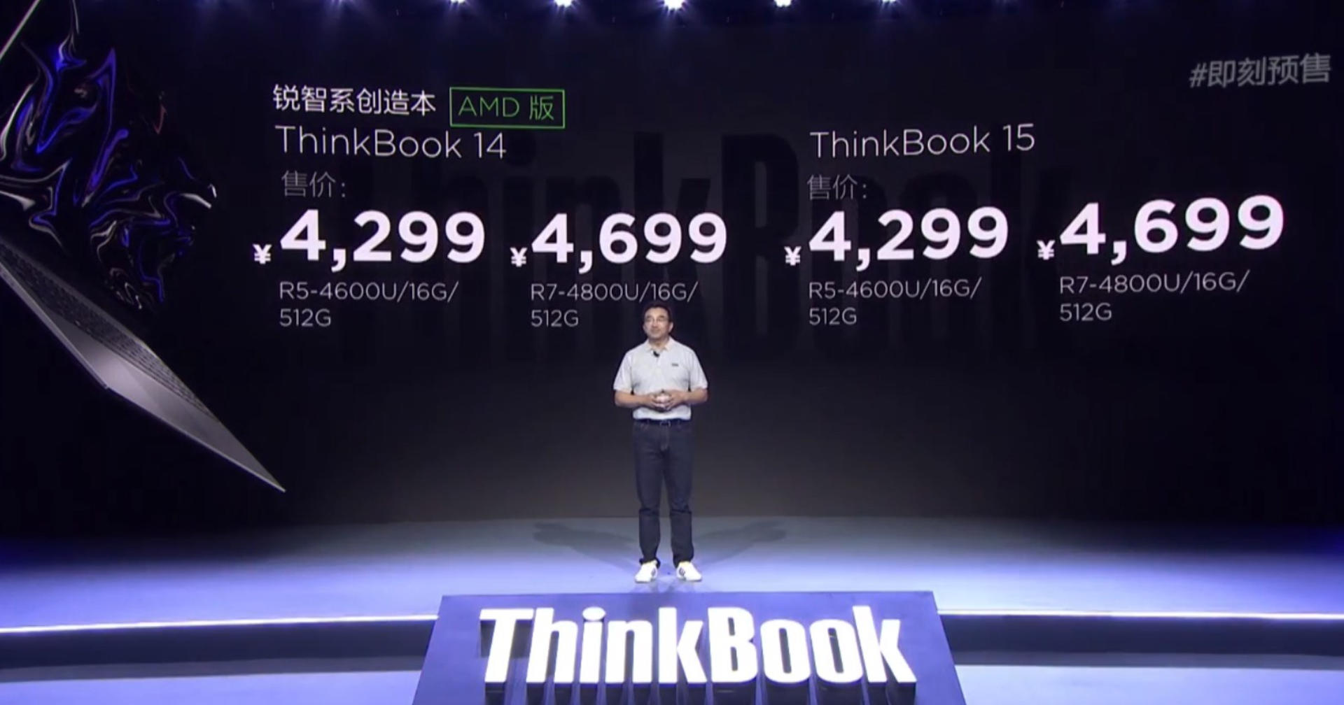 4299ThinkBookϵƷ