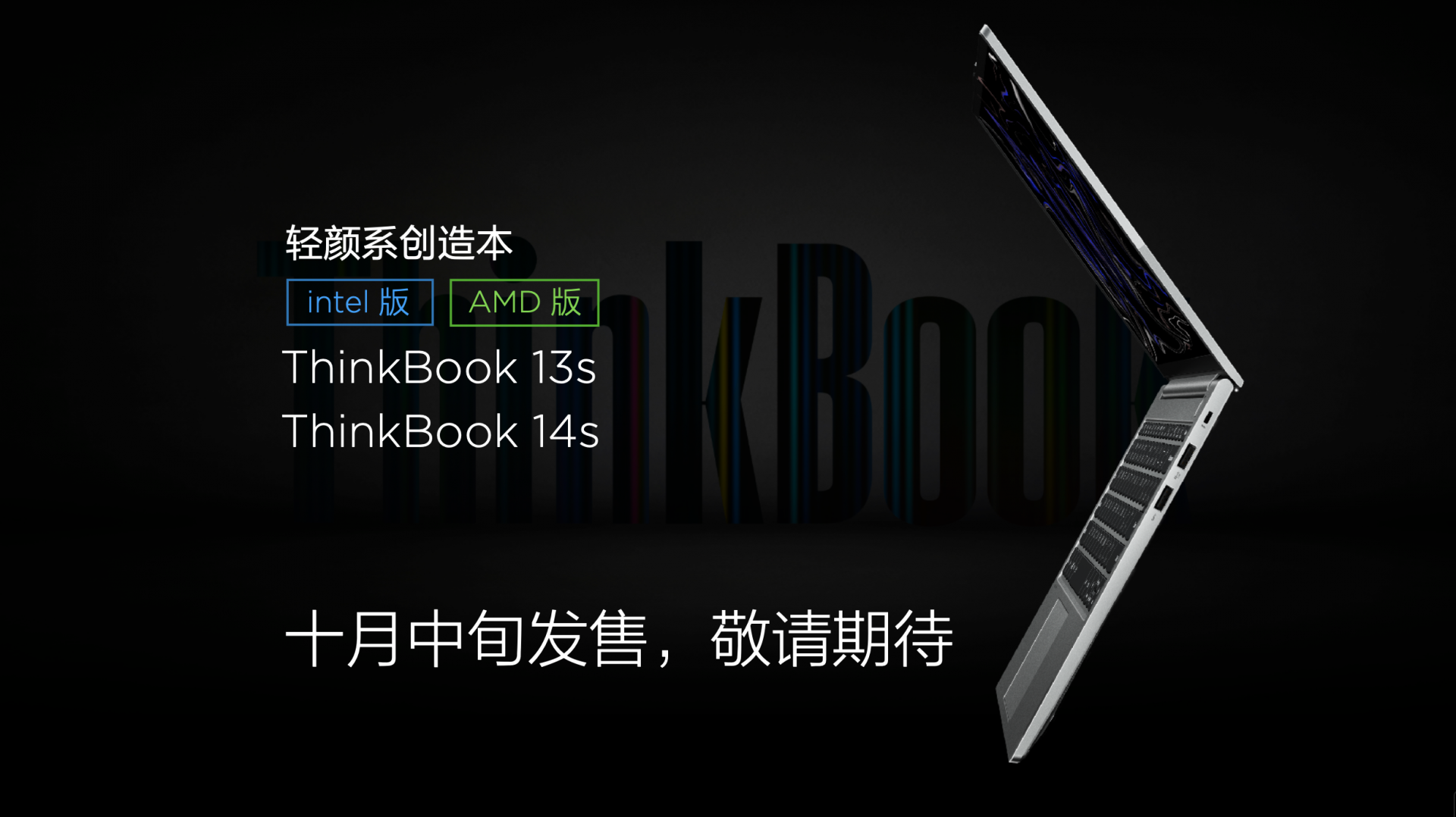 4299ThinkBookϵƷ