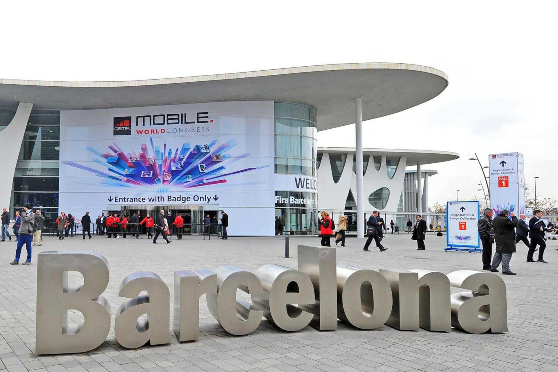 MWC 2021 Уҳȷϲչ