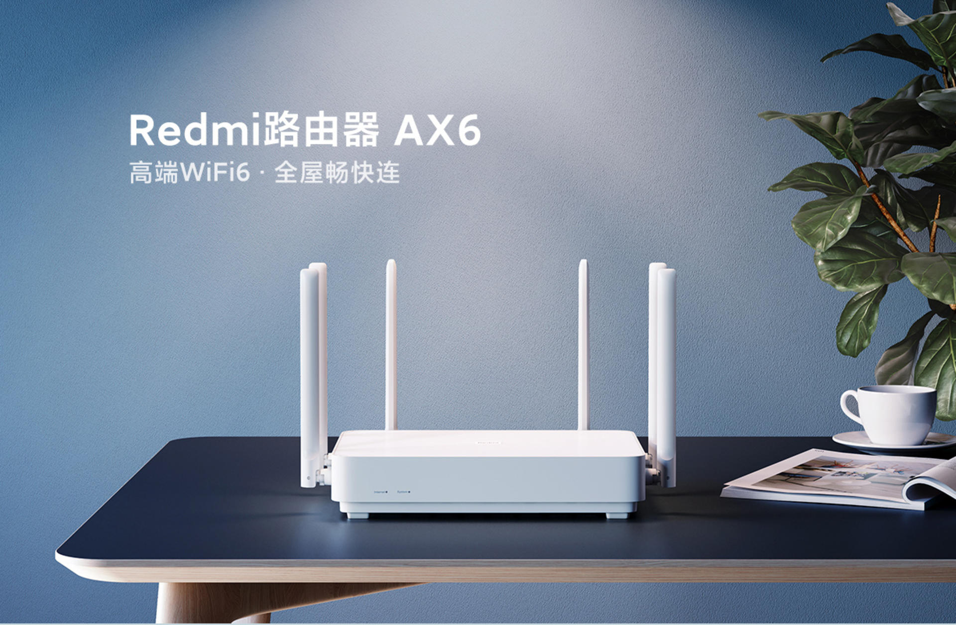 Redmi AX6 WiFi 6 ·ϼܣ 399 Ԫ