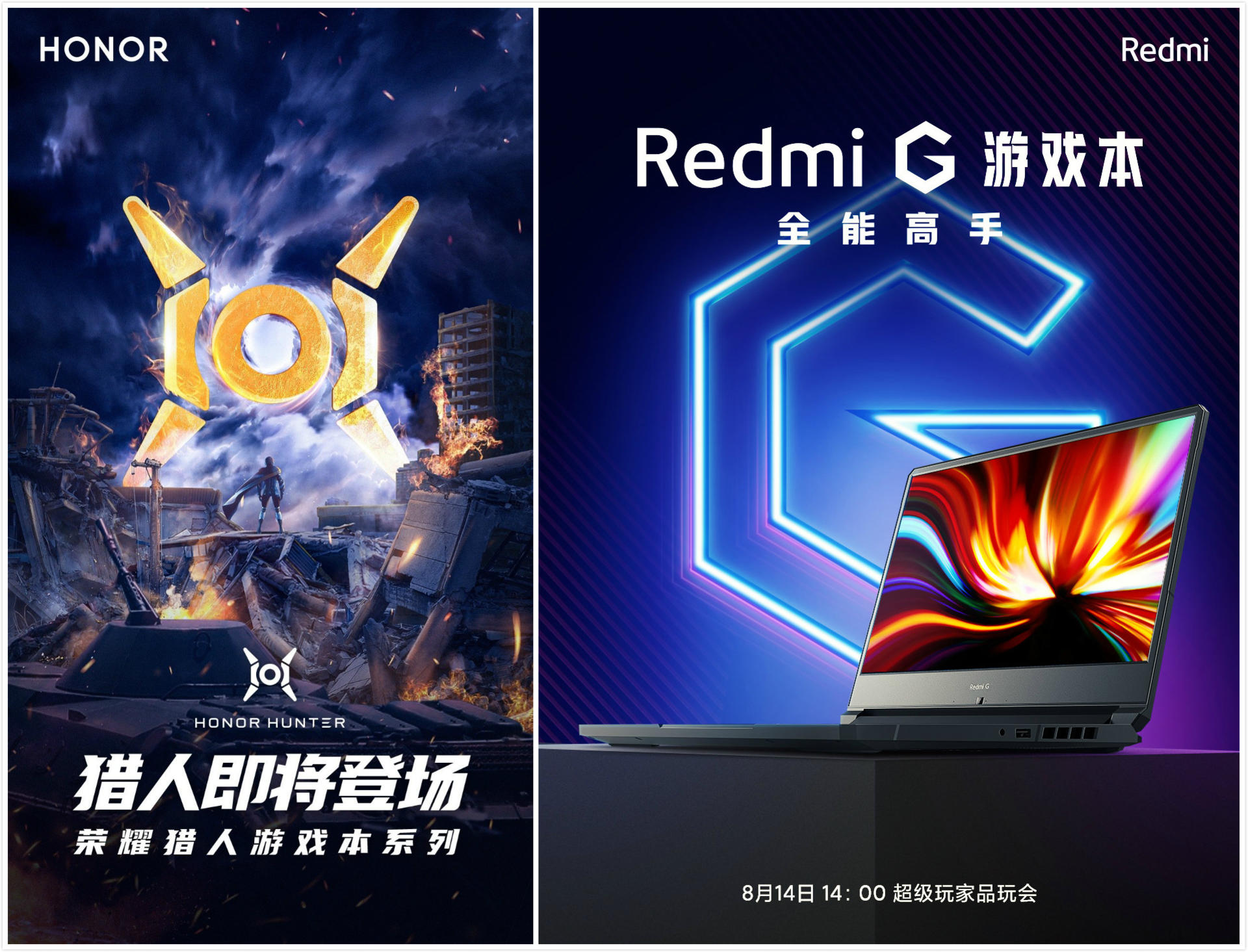 ҫRedmi ˫˫׿Ϸ