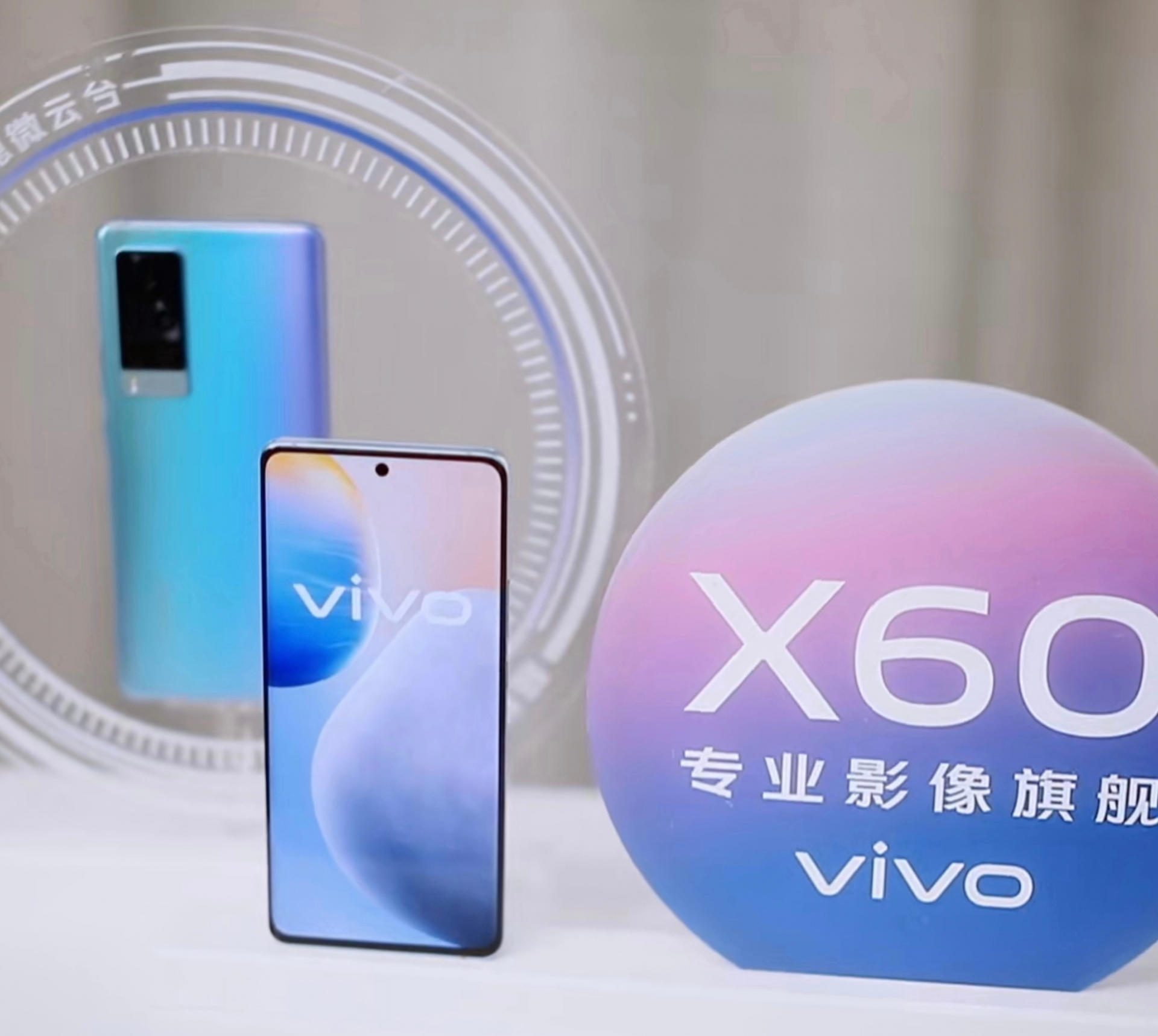 vivox60直面屏图片