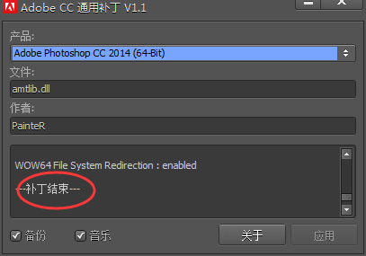 安装adobe photoshop701时序列号填写什么?