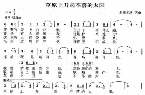 蓝蓝的天空白云飘简谱图片